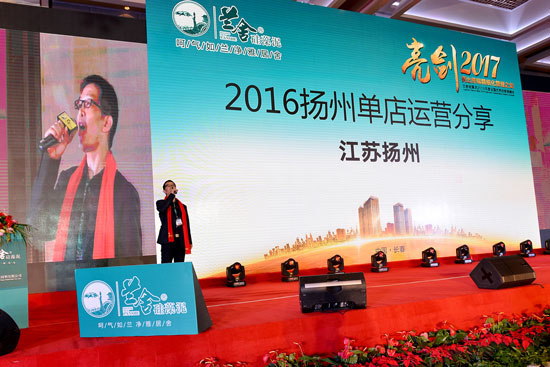 硅藻泥，蘭舍硅藻泥，千商參觀(guān)蘭舍人居健康產(chǎn)業(yè)園