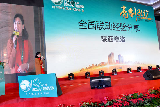硅藻泥，蘭舍硅藻泥，千商參觀(guān)蘭舍人居健康產(chǎn)業(yè)園