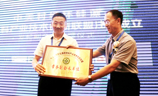 蘭舍被授予中關(guān)村硅藻新材料產(chǎn)業(yè)技術(shù)創(chuàng)新聯(lián)盟常務(wù)副會(huì)長(zhǎng)單位