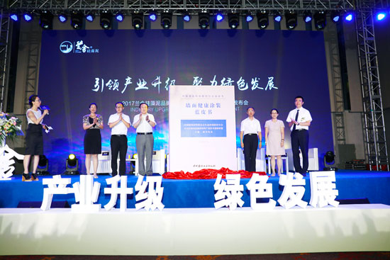 硅藻泥，蘭舍硅藻泥