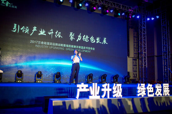 硅藻泥，蘭舍硅藻泥