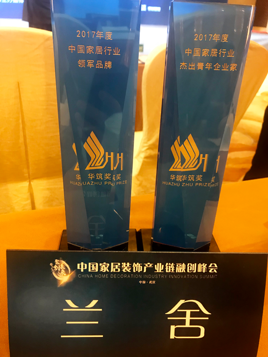 微信圖片_201711172004591.png