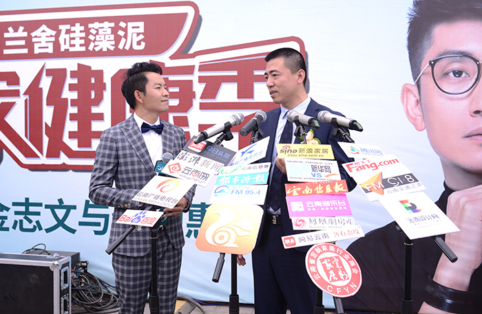 金志文：與蘭舍硅藻泥共同倡導(dǎo)健康家裝 