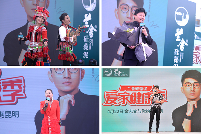 金志文：與蘭舍硅藻泥共同倡導(dǎo)健康家裝 