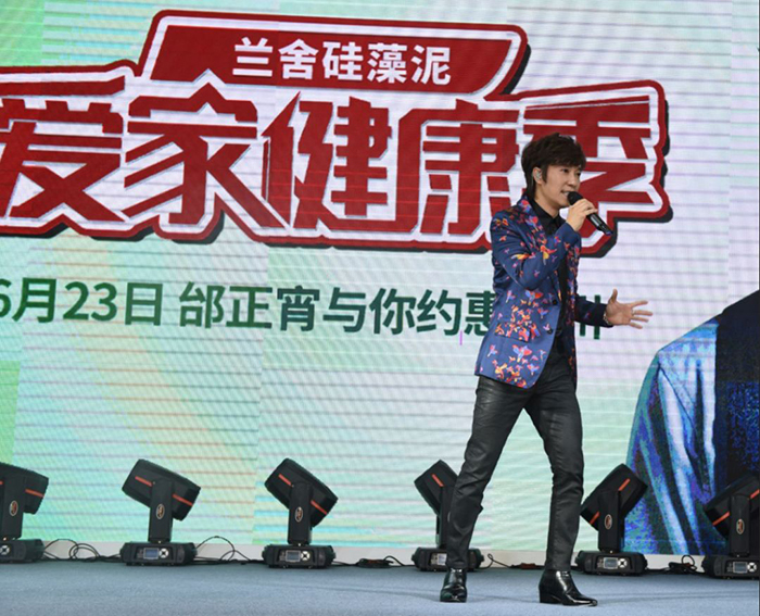 《九百九十九朵玫瑰》唱響金城，蘭舍硅藻磚驚豔蘭州