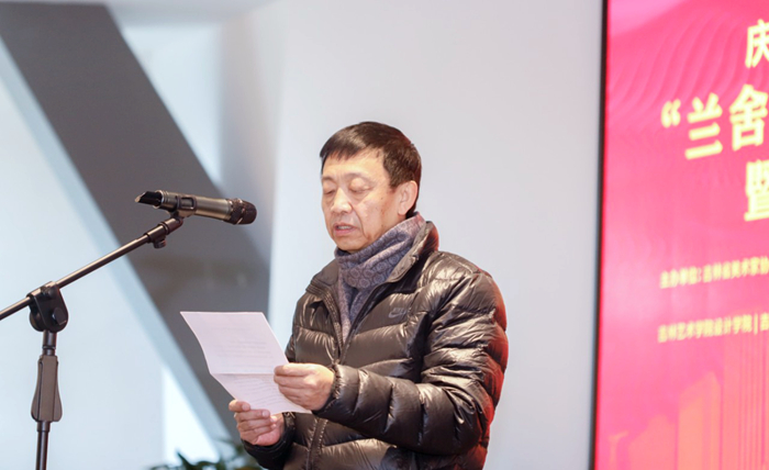 「蘭舍杯」首屆吉林省設(shè)計(jì)作品展盛大開(kāi)幕