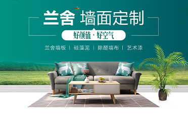 祝賀《中國(guó)建材報(bào)》推出《硅藻泥》專(zhuān)版 